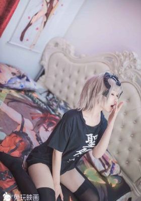 《居巨人族的新娘》