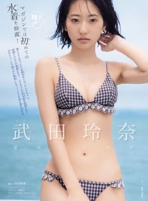 妖姬与艳妓